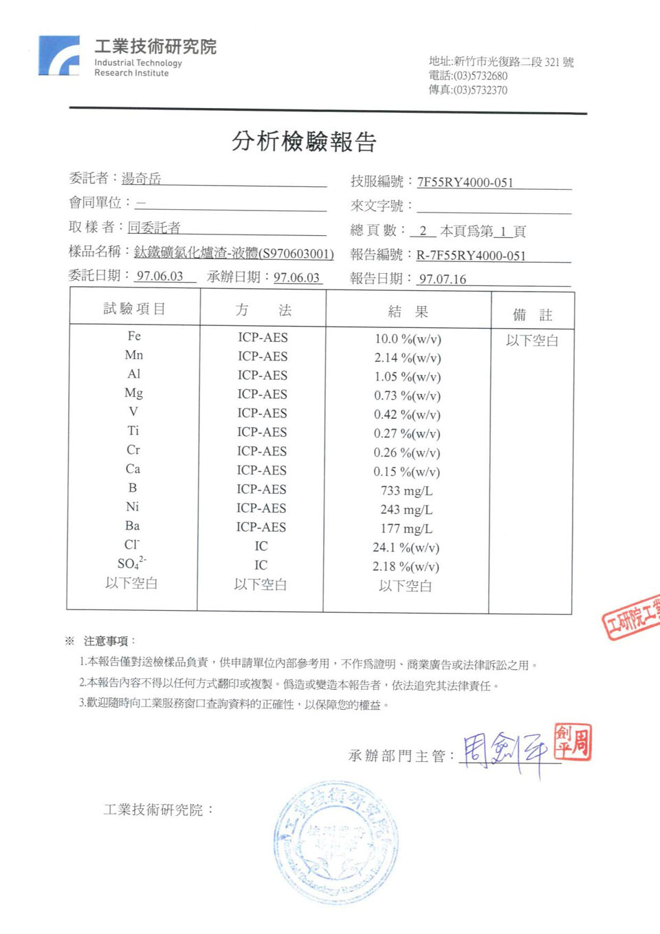 Ժ鱨2